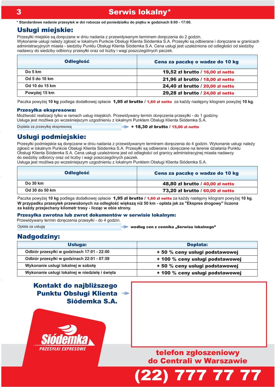 Przesyłki są odbierane i doręczane w granicach administracyjnych miasta - siedziby Punktu Obsługi Klienta Siódemka S.A.