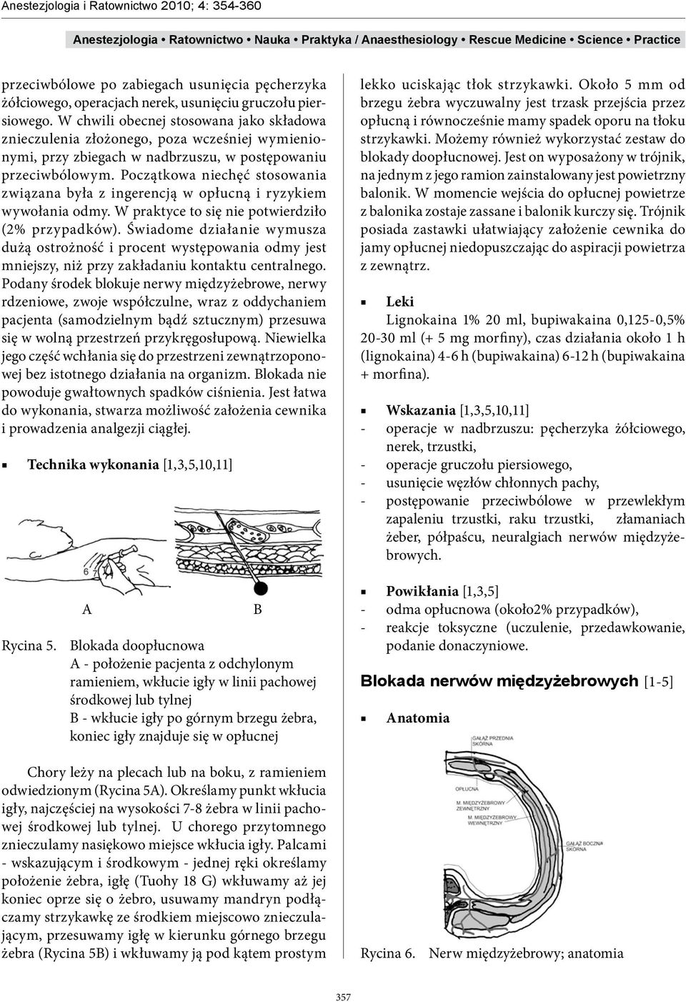 Początkowa niechęć stosowania związana była z ingerencją w opłucną i ryzykiem wywołania odmy. W praktyce to się nie potwierdziło (2% przypadków).