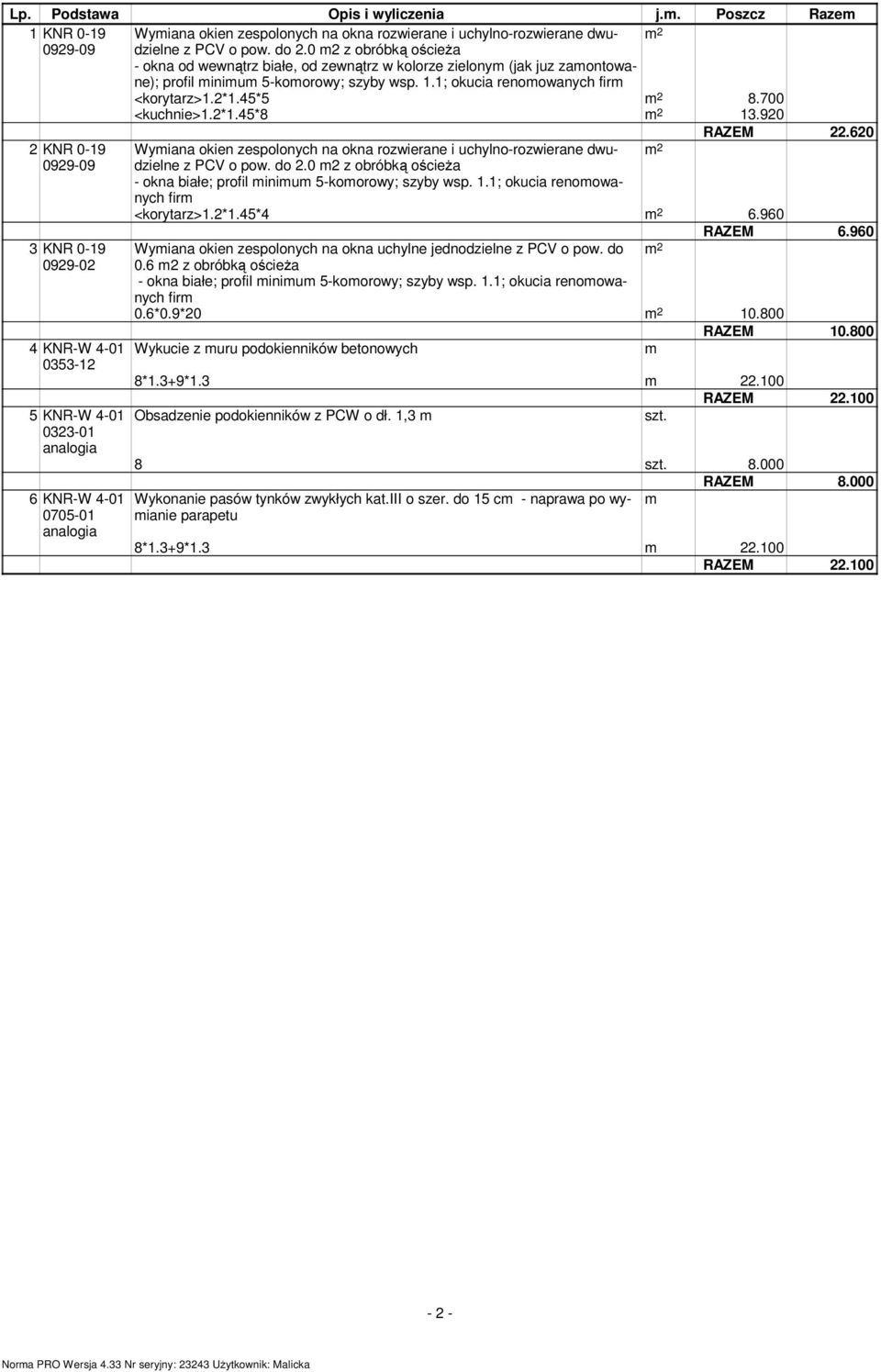 700 <kuchnie>1.2*1.45*8 m 2 13.