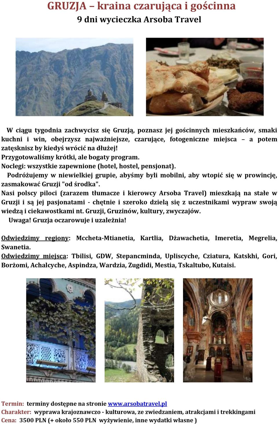 Podróżujemy w niewielkiej grupie, abyśmy byli mobilni, aby wtopić się w prowincję, zasmakować Gruzji "od środka".