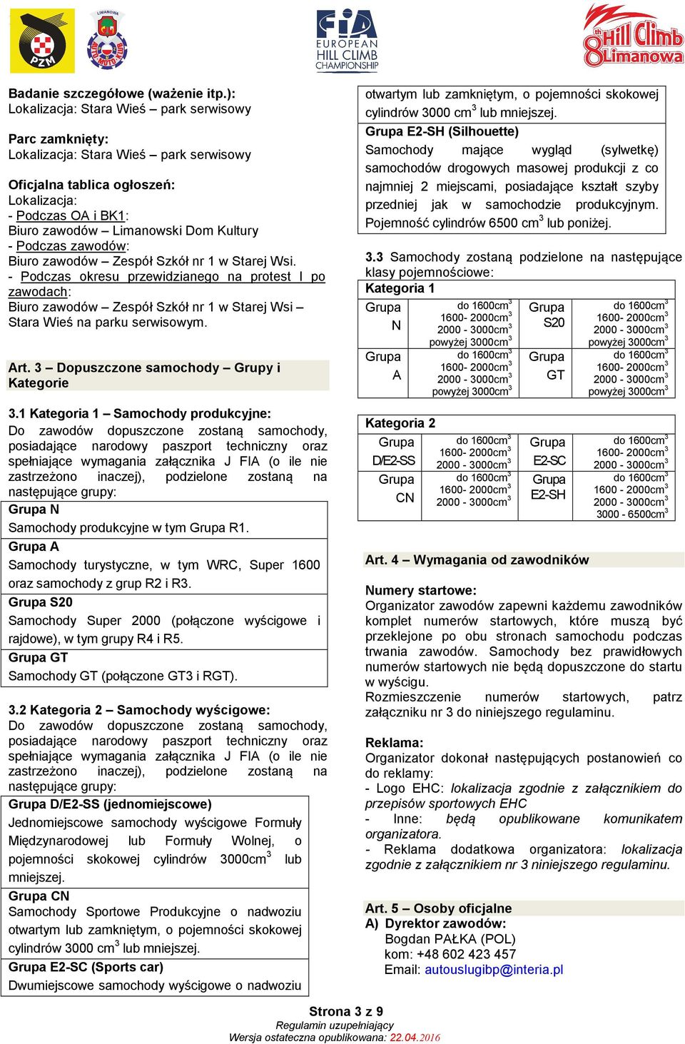 Podczas zawodów: Biuro zawodów Zespół Szkół nr 1 w Starej Wsi. - Podczas okresu przewidzianego na protest I po zawodach: Biuro zawodów Zespół Szkół nr 1 w Starej Wsi Stara Wieś na parku serwisowym.