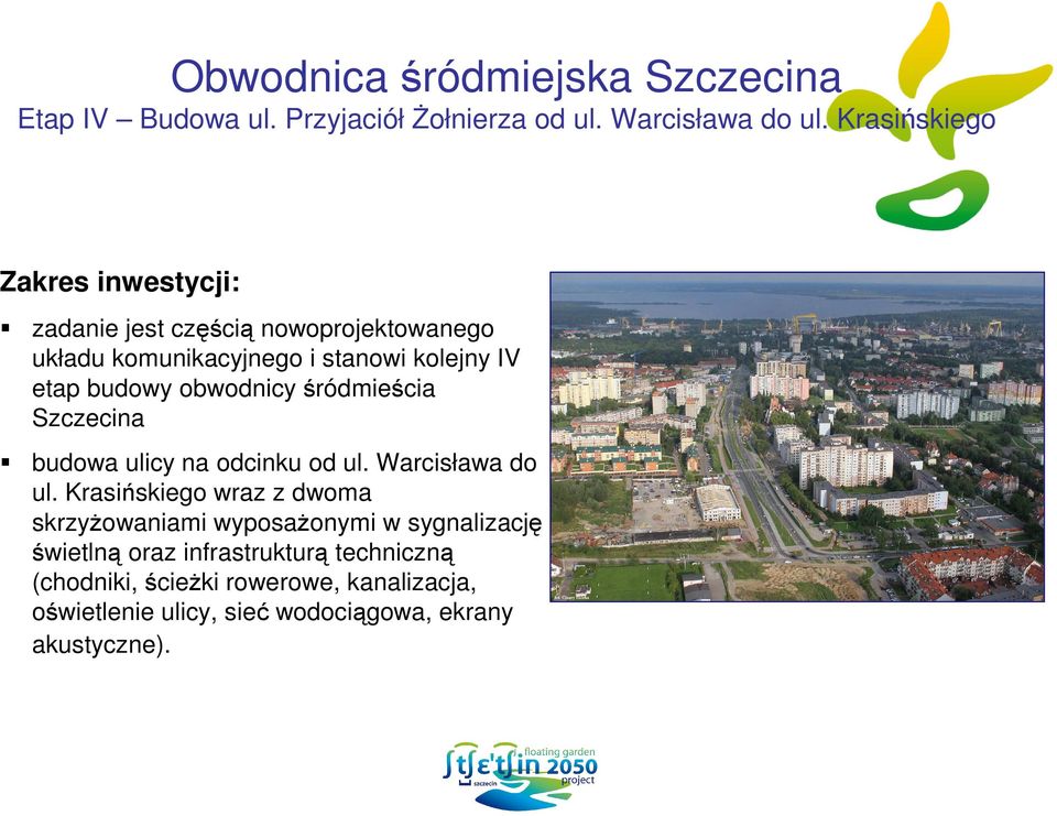 obwodnicy śródmieścia Szczecina budowa ulicy na odcinku od ul. Warcisława do ul.