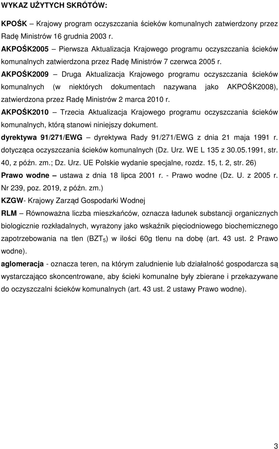 AKPOŚK2009 Druga Aktualizacja Krajowego programu oczyszczania ścieków komunalnych (w niektórych dokumentach nazywana jako AKPOŚK2008), zatwierdzona przez Radę Ministrów 2 marca 2010 r.