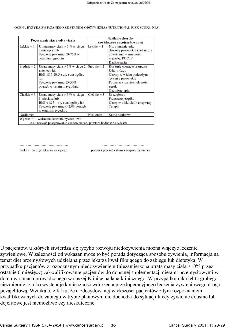 W przypadku pacjentów z rozpoznanym niedożywieniem (niezamierzona utrata masy ciała >10% przez ostatnie 6 miesięcy) zakwalifikowanie pacjentów do doustnej suplementacji dietami przemysłowymi w domu w