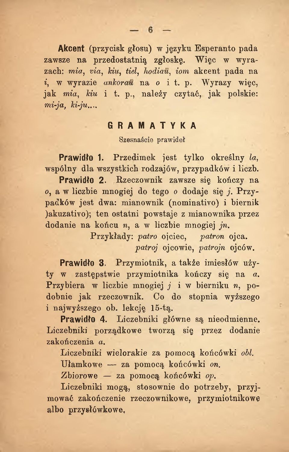 Rzeczownik zawsze się kończy na o, a w liczbie mnogiej do tego o dodaje się j.