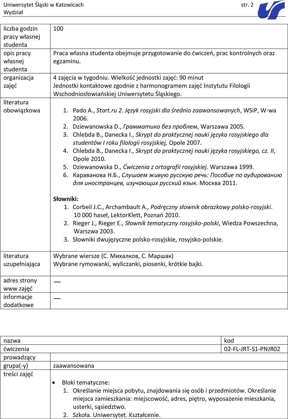 Język rosyjski dla średnio zaawansowanych, WSiP, W-wa 2006. 2. Dziewanowska D., Грамматика без проблем, Warszawa 2005. 3. Chlebda B., Danecka I.