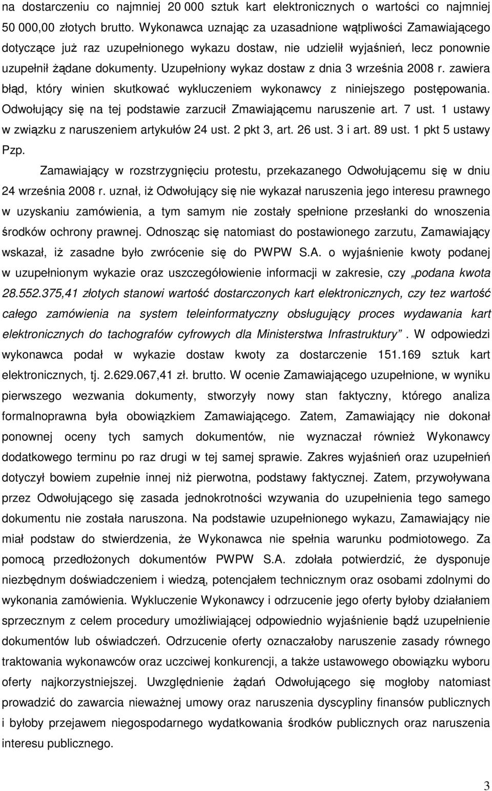 Uzupełniony wykaz dostaw z dnia 3 września 2008 r. zawiera błąd, który winien skutkować wykluczeniem wykonawcy z niniejszego postępowania.