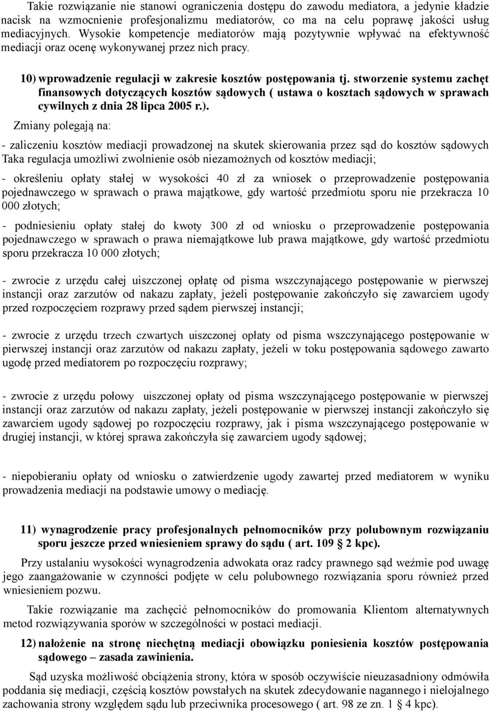 stworzenie systemu zachęt finansowych dotyczących kosztów sądowych ( ustawa o kosztach sądowych w sprawach cywilnych z dnia 28 lipca 2005 r.).