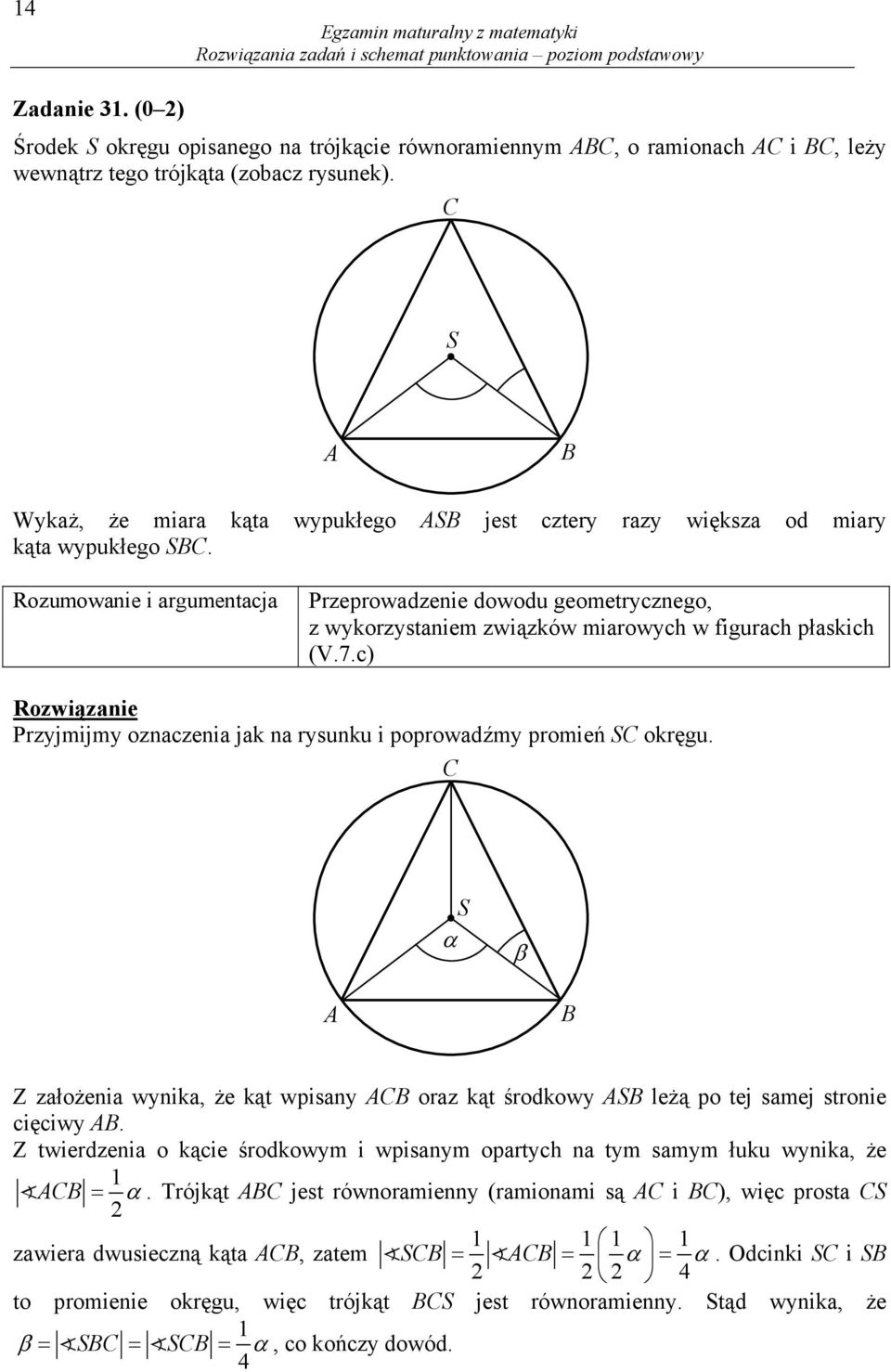Rozumowanie i argumentacja Przeprowadzenie dowodu geometrycznego, z wykorzystaniem związków miarowych w figurach płaskich (V.7.