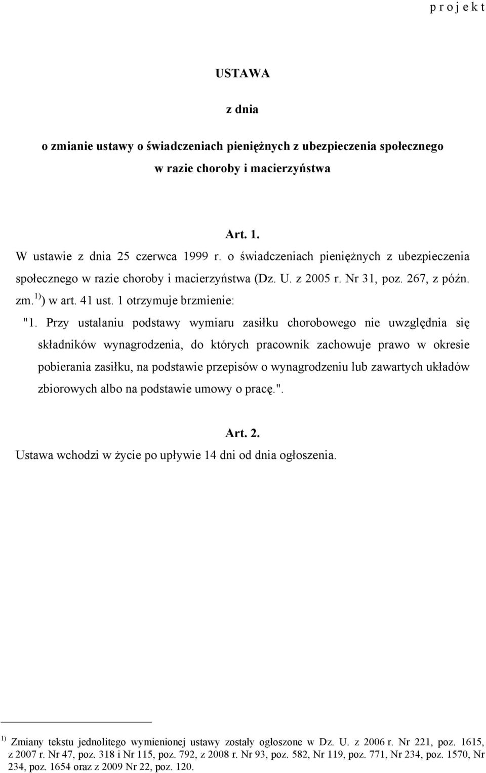 Przy ustalaniu podstawy wymiaru zasiłku chorobowego nie uwzględnia się składników wynagrodzenia, do których pracownik zachowuje prawo w okresie pobierania zasiłku, na podstawie przepisów o