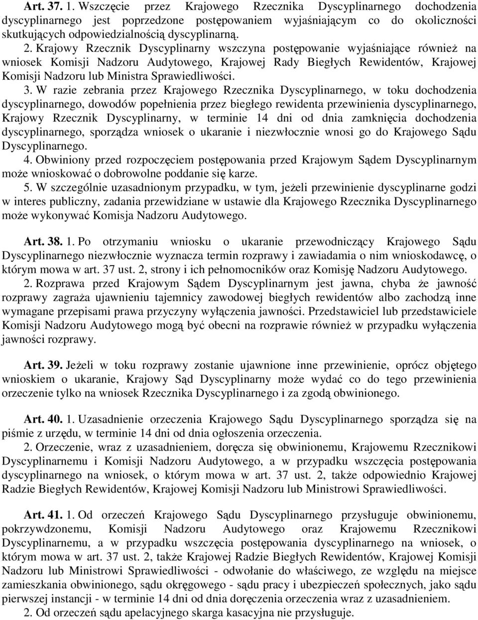 Krajowy Rzecznik Dyscyplinarny wszczyna postępowanie wyjaśniające równieŝ na wniosek Komisji Nadzoru Audytowego, Krajowej Rady Biegłych Rewidentów, Krajowej Komisji Nadzoru lub Ministra