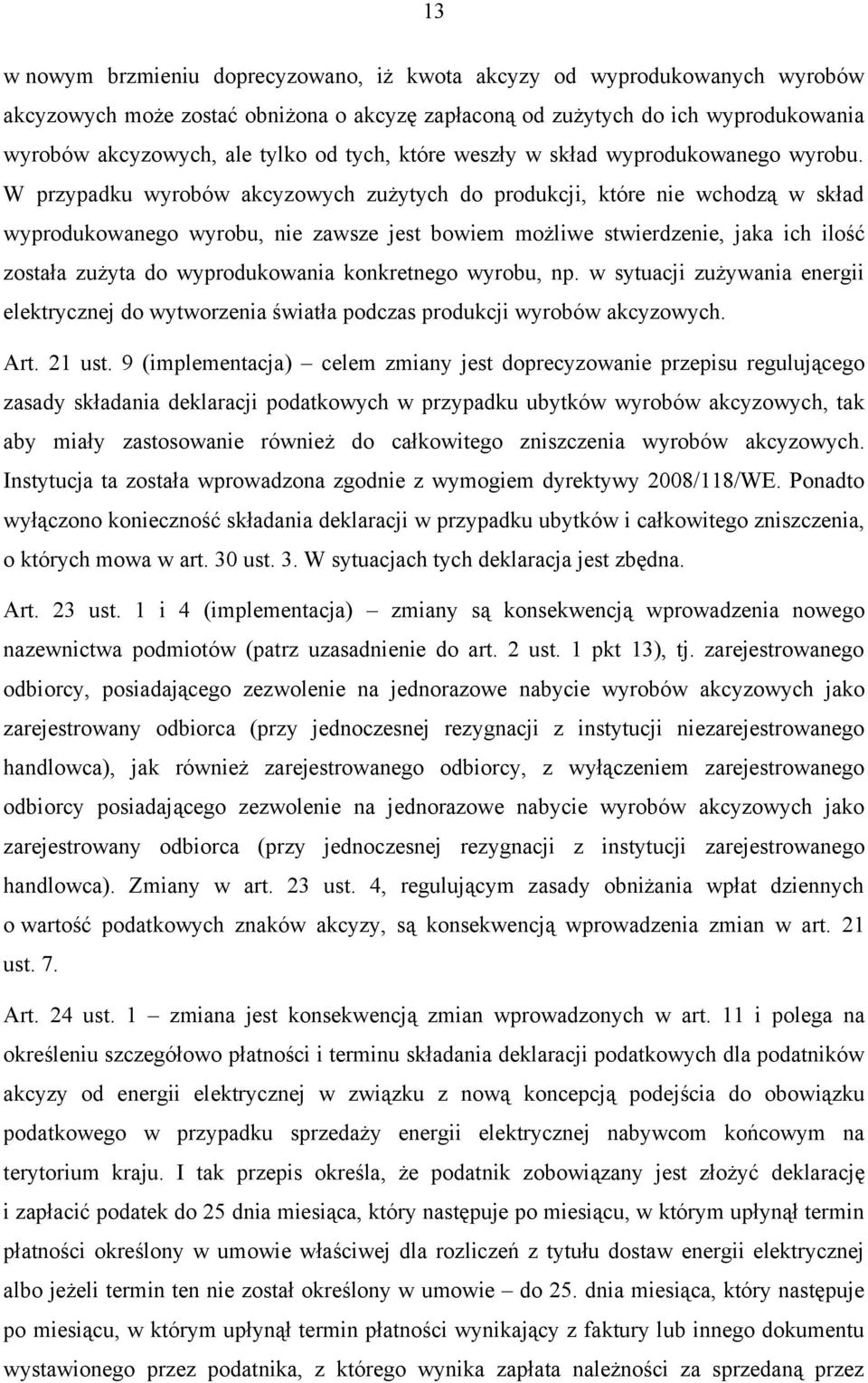 W przypadku wyrobów akcyzowych zużytych do produkcji, które nie wchodzą w skład wyprodukowanego wyrobu, nie zawsze jest bowiem możliwe stwierdzenie, jaka ich ilość została zużyta do wyprodukowania