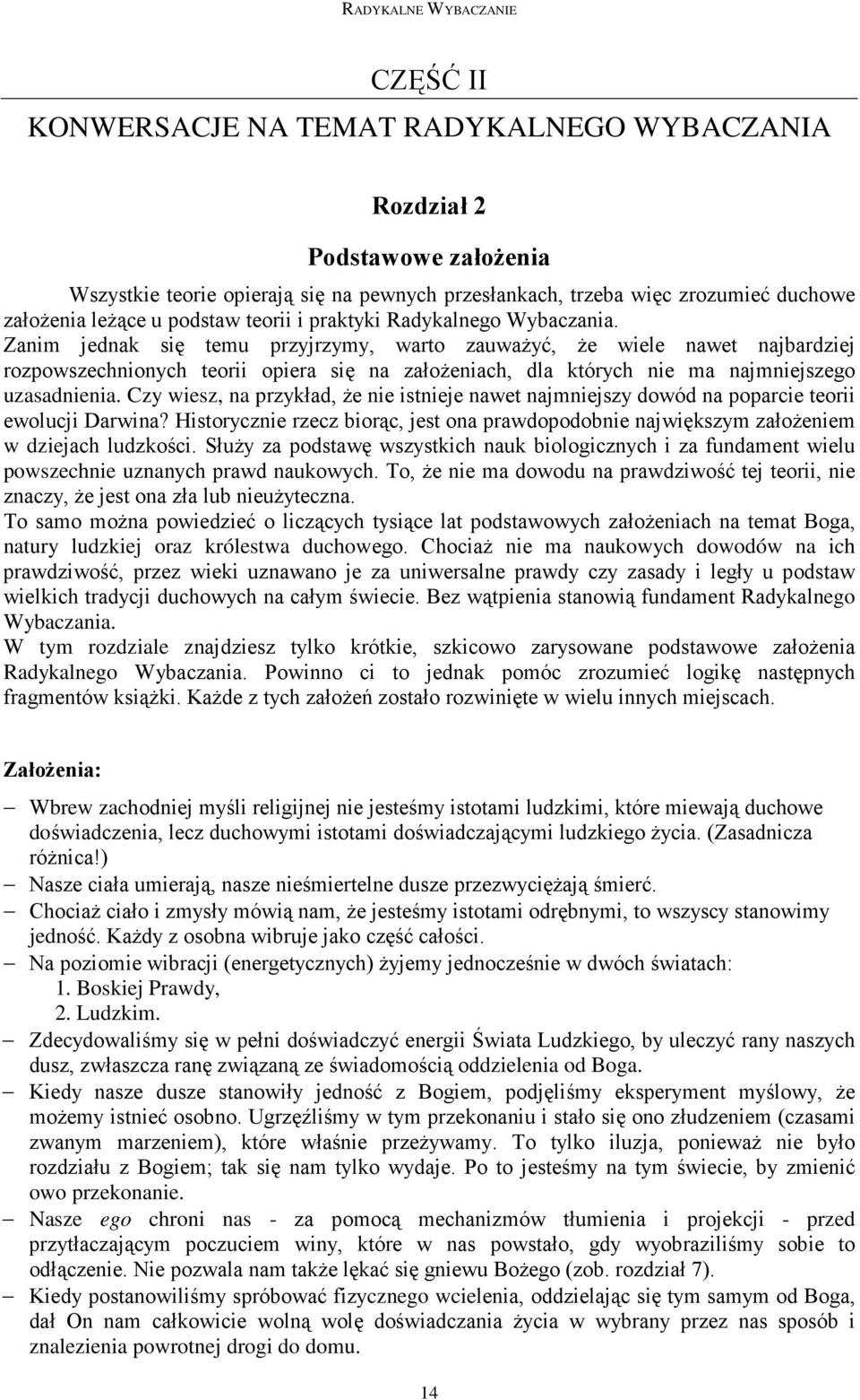 Zanim jednak się temu przyjrzymy, warto zauwaŝyć, Ŝe wiele nawet najbardziej rozpowszechnionych teorii opiera się na załoŝeniach, dla których nie ma najmniejszego uzasadnienia.
