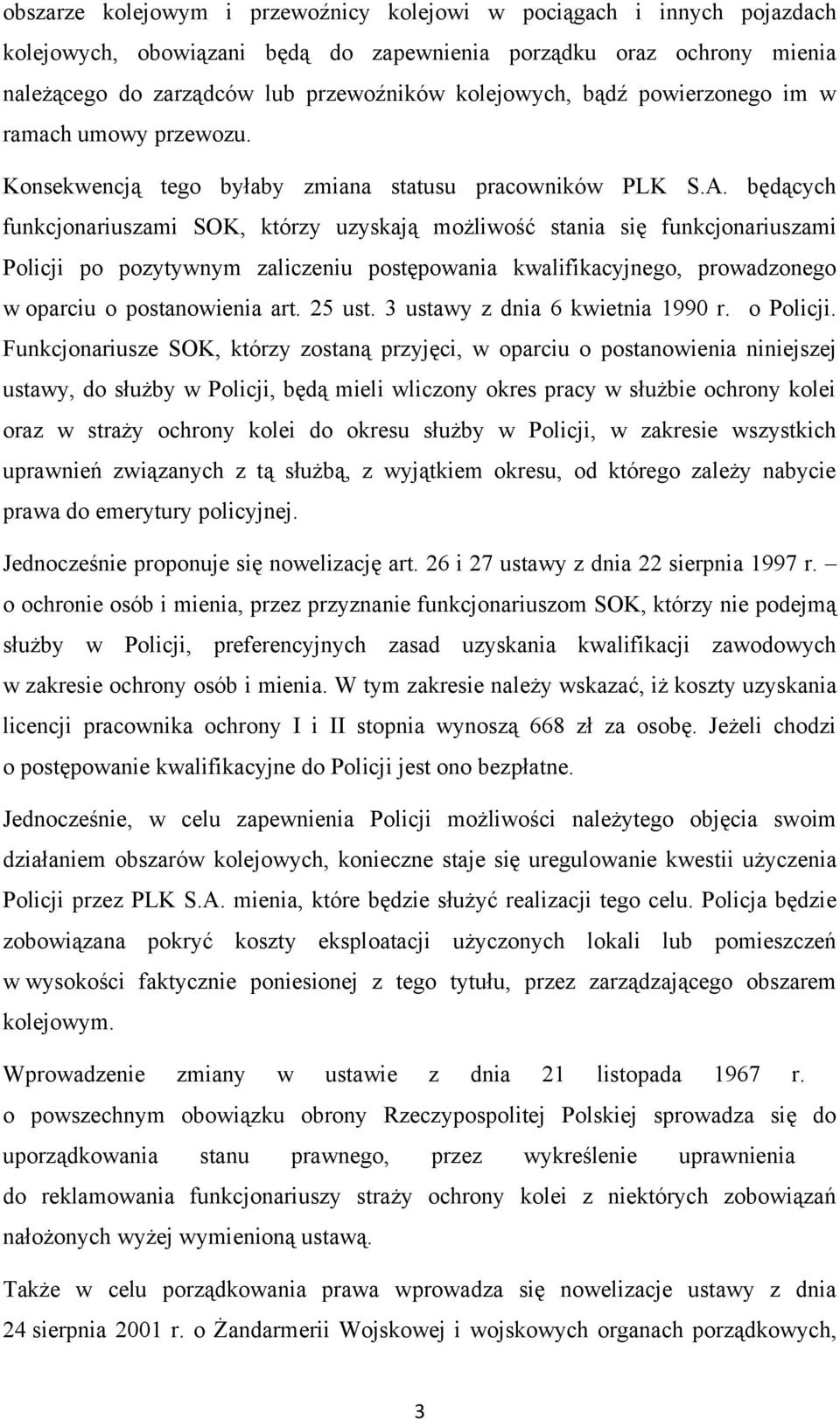 będących funkcjonariuszami SOK, którzy uzyskają możliwość stania się funkcjonariuszami Policji po pozytywnym zaliczeniu postępowania kwalifikacyjnego, prowadzonego w oparciu o postanowienia art.