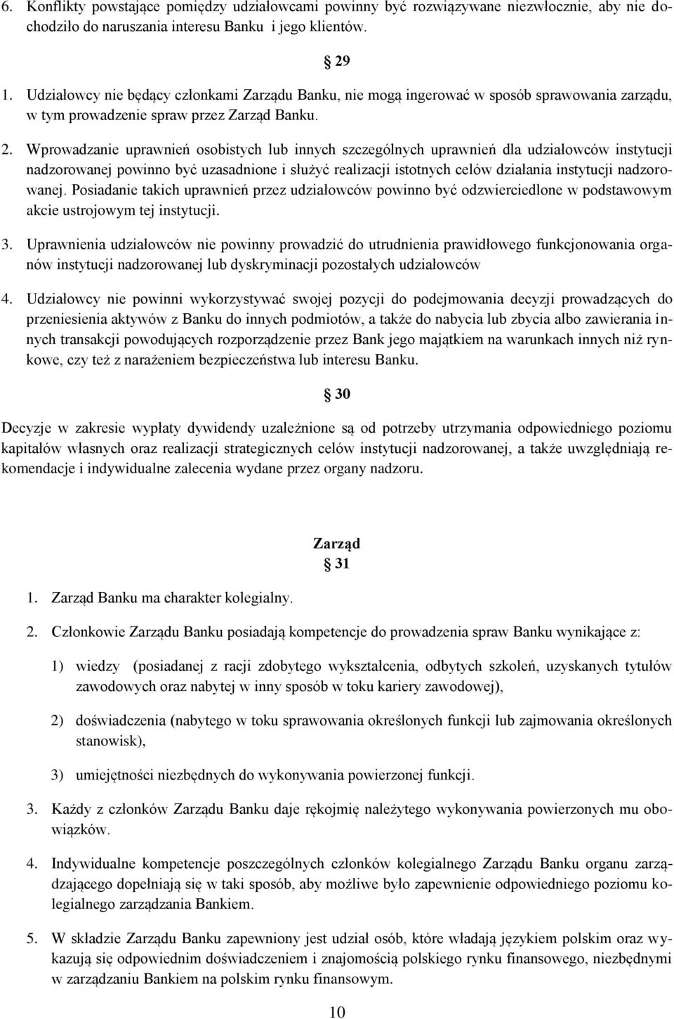 Wprowadzanie uprawnień osobistych lub innych szczególnych uprawnień dla udziałowców instytucji nadzorowanej powinno być uzasadnione i służyć realizacji istotnych celów działania instytucji