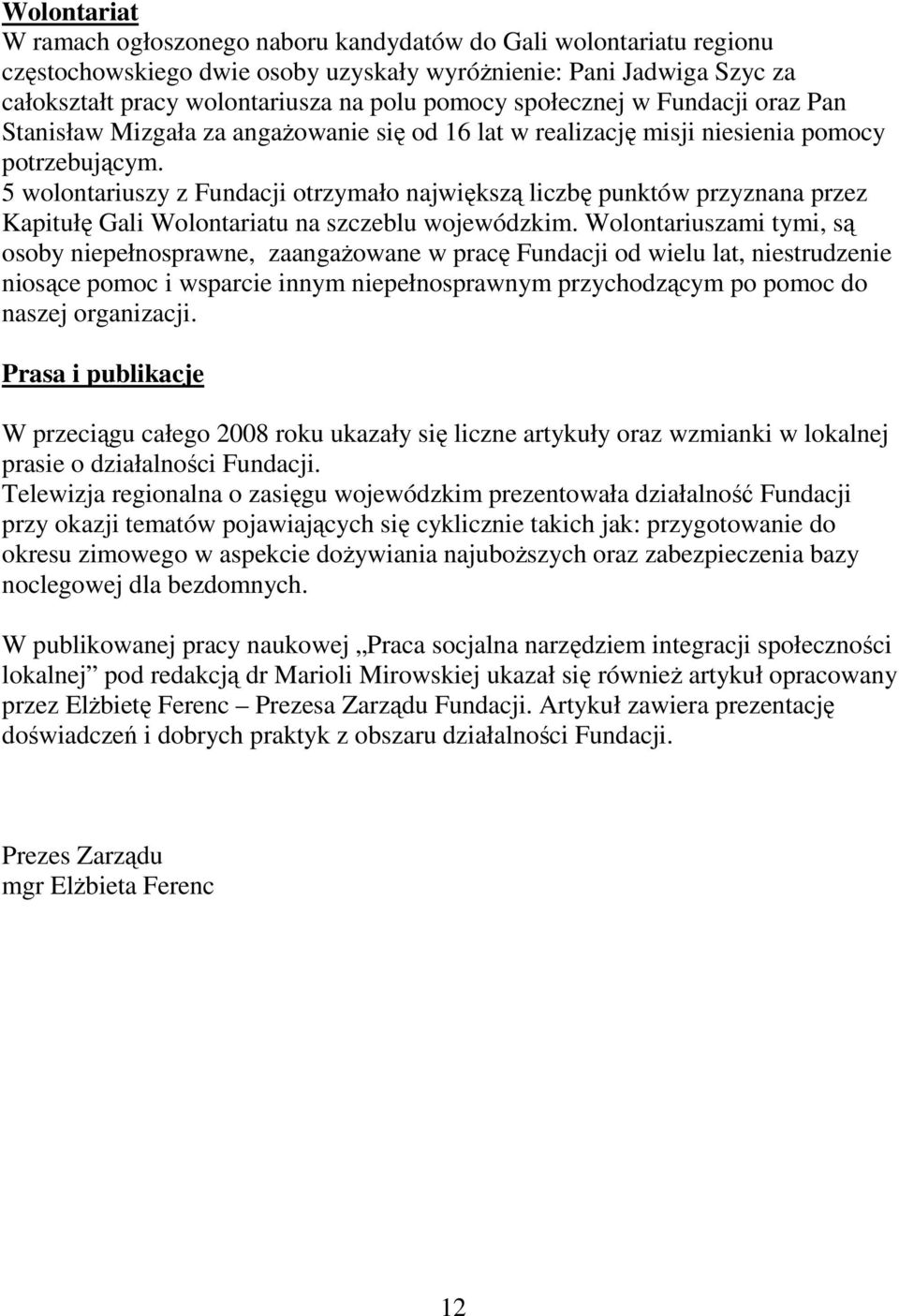 5 wolontariuszy z Fundacji otrzymało największą liczbę punktów przyznana przez Kapitułę Gali Wolontariatu na szczeblu wojewódzkim.