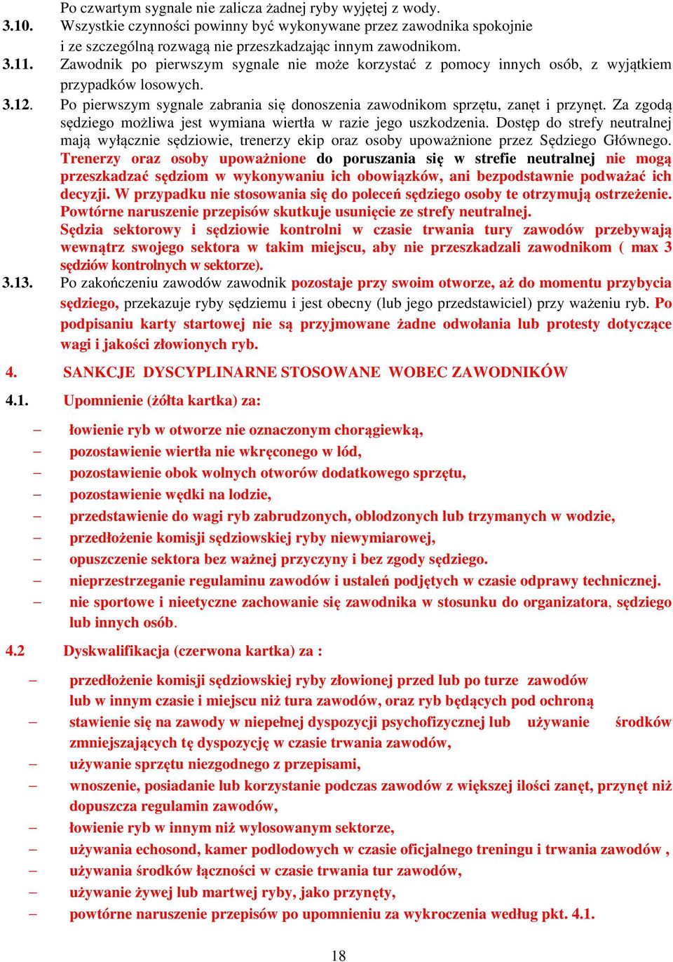 Za zgodą sędziego możliwa jest wymiana wiertła w razie jego uszkodzenia. Dostęp do strefy neutralnej mają wyłącznie sędziowie, trenerzy ekip oraz osoby upoważnione przez Sędziego Głównego.