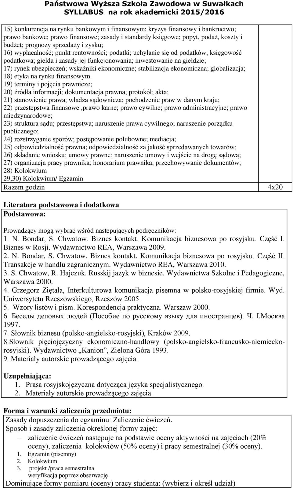 ekonomiczne; stabilizacja ekonomiczna; globalizacja; 18) etyka na rynku finansowym.