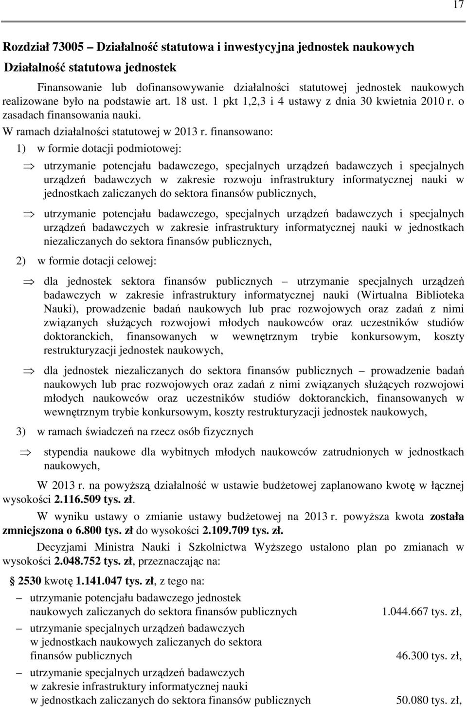 finansowano: 1) w formie dotacji podmiotowej: utrzymanie potencjału badawczego, specjalnych urządzeń badawczych i specjalnych urządzeń badawczych w zakresie rozwoju infrastruktury informatycznej
