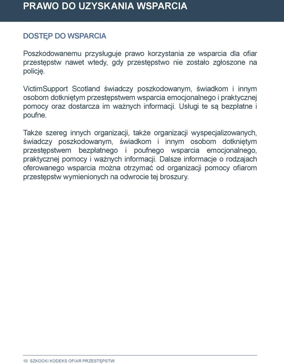 Usługi te są bezpłatne i poufne.