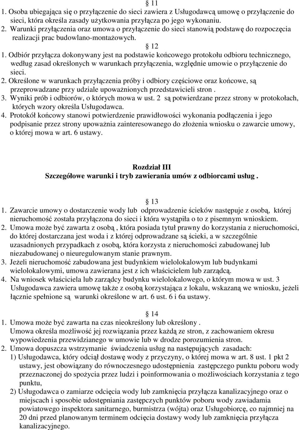 Odbiór przyłącza dokonywany jest na podstawie końcowego protokołu odbioru technicznego, według zasad określonych w warunkach przyłączenia, względnie umowie o przyłączenie do sieci. 2.