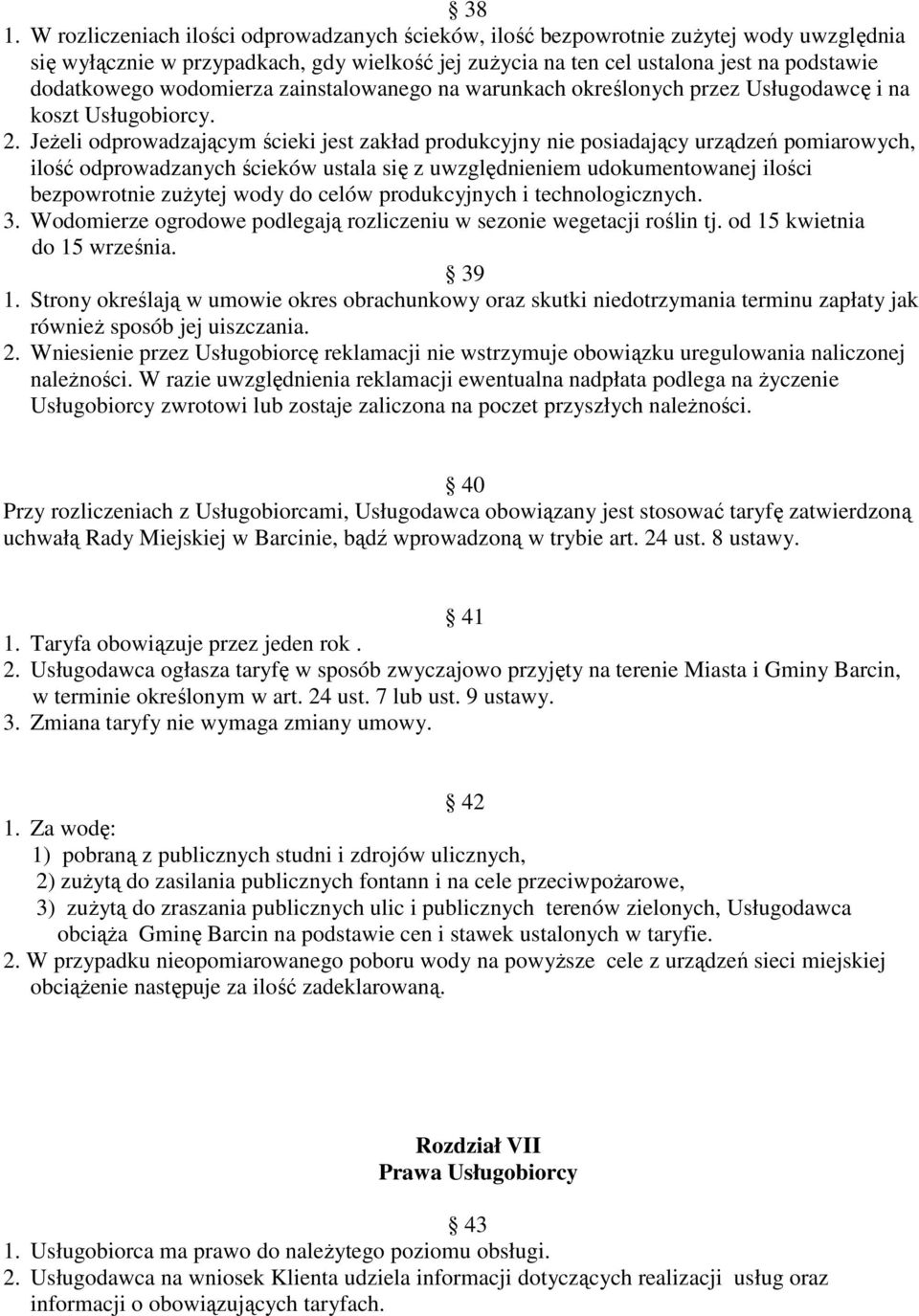 JeŜeli odprowadzającym ścieki jest zakład produkcyjny nie posiadający urządzeń pomiarowych, ilość odprowadzanych ścieków ustala się z uwzględnieniem udokumentowanej ilości bezpowrotnie zuŝytej wody