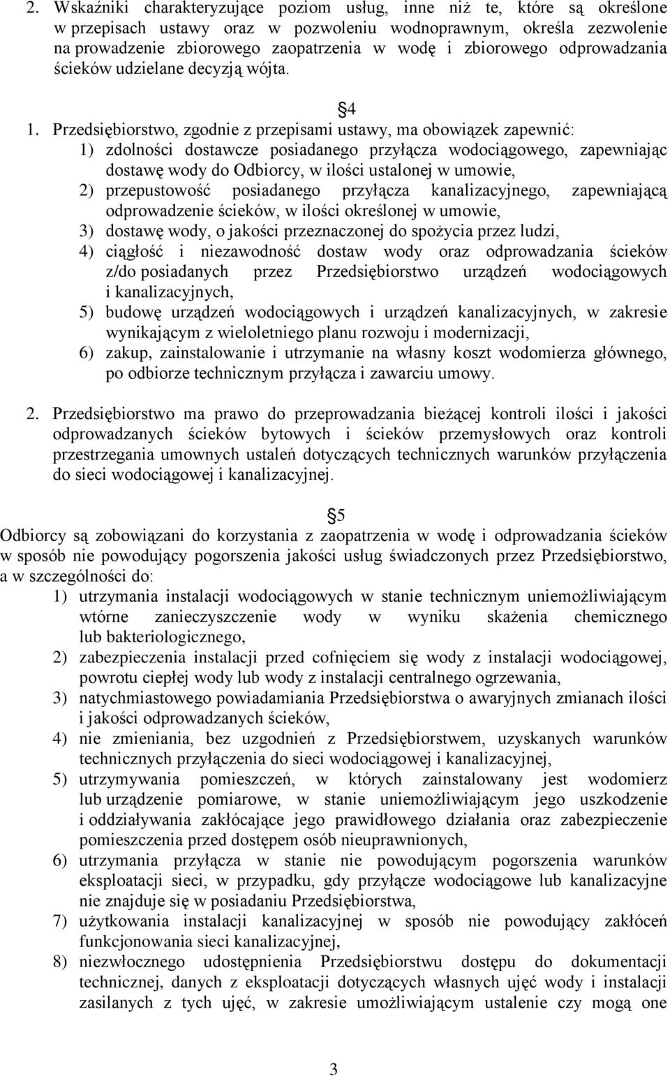Przedsiębiorstwo, zgodnie z przepisami ustawy, ma obowiązek zapewnić: 1) zdolności dostawcze posiadanego przyłącza wodociągowego, zapewniając dostawę wody do Odbiorcy, w ilości ustalonej w umowie, 2)