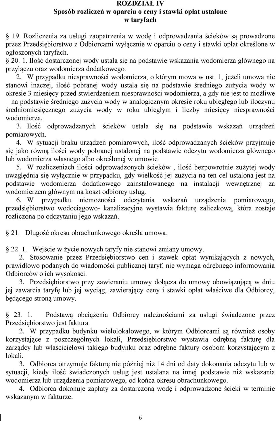 Ilość dostarczonej wody ustala się na podstawie wskazania wodomierza głównego na przyłączu oraz wodomierza dodatkowego. 2. W przypadku niesprawności wodomierza, o którym mowa w ust.