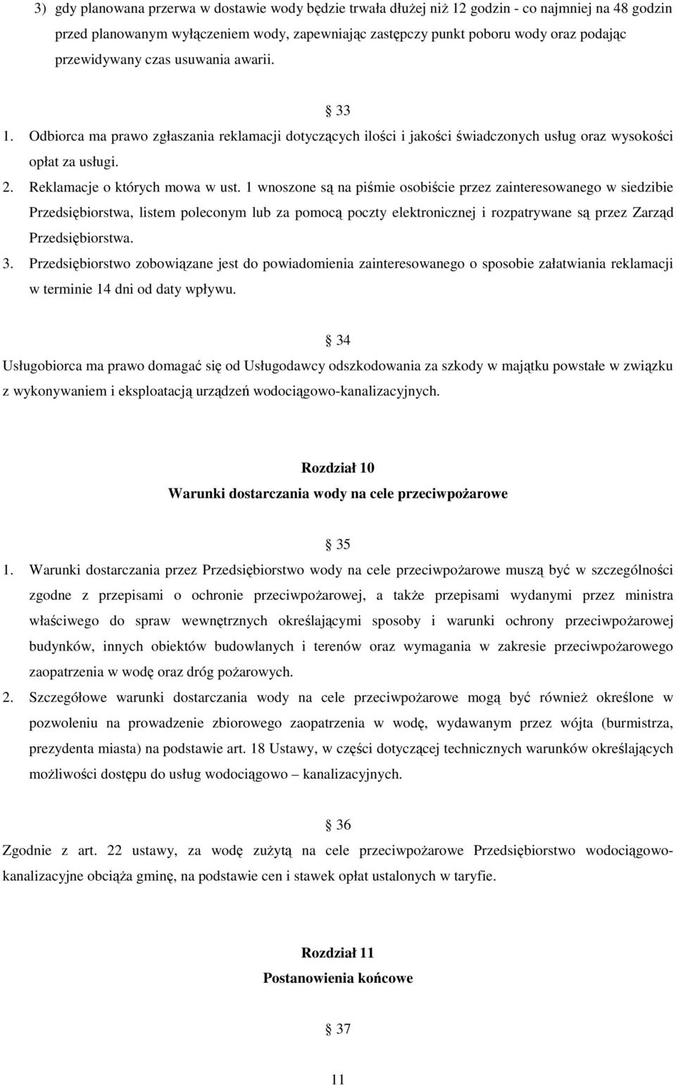 1 wnoszone są na piśmie osobiście przez zainteresowanego w siedzibie Przedsiębiorstwa, listem poleconym lub za pomocą poczty elektronicznej i rozpatrywane są przez Zarząd Przedsiębiorstwa. 3.
