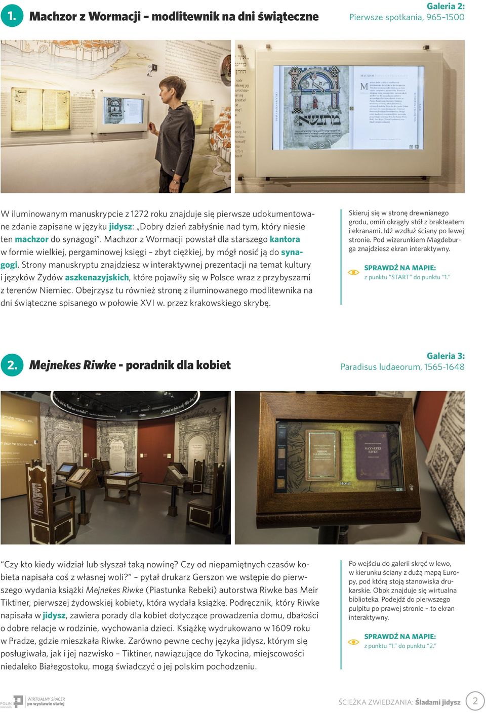 Machzor z Wormacji powstał dla starszego kantora w formie wielkiej, pergaminowej księgi zbyt ciężkiej, by mógł nosić ją do synagogi.