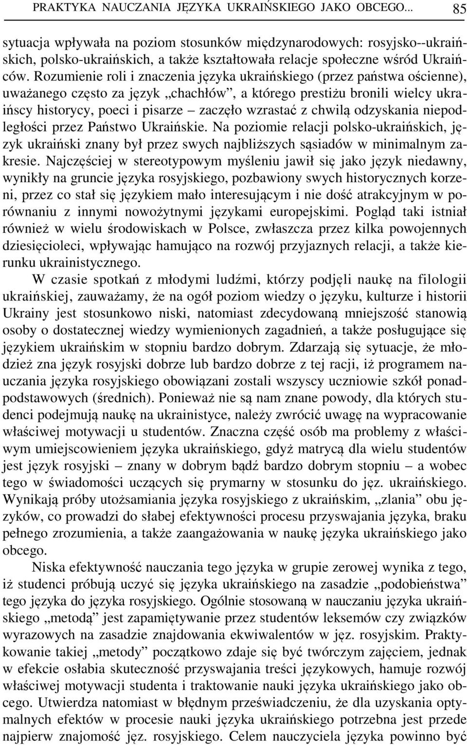 Rozumienie roli i znaczenia języka ukraińskiego (przez państwa ościenne), uważanego często za język chachłów, a którego prestiżu bronili wielcy ukraińscy historycy, poeci i pisarze zaczęło wzrastać z