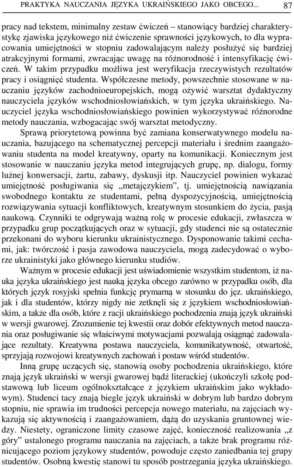 należy posłużyć się bardziej atrakcyjnymi formami, zwracając uwagę na różnorodność i intensyfikację ćwiczeń.