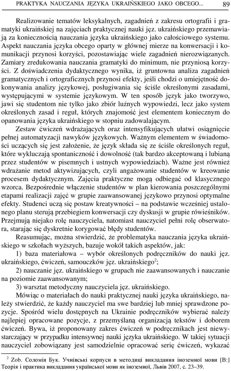 Aspekt nauczania języka obcego oparty w głównej mierze na konwersacji i komunikacji przynosi korzyści, pozostawiając wiele zagadnień nierozwiązanych.