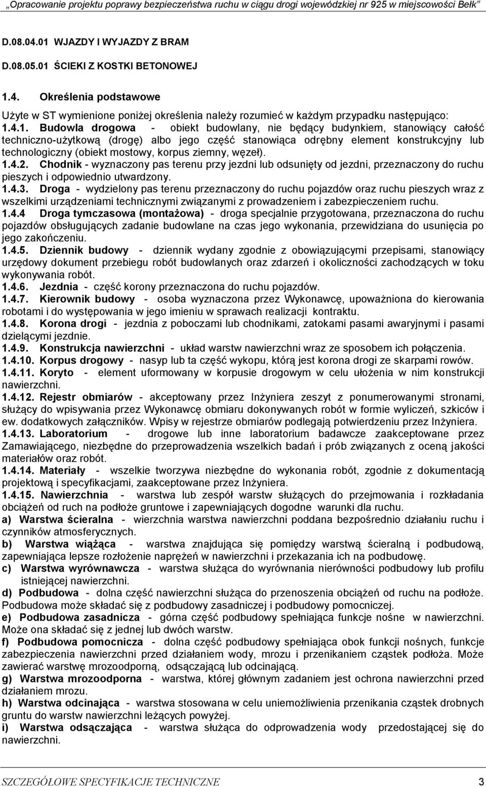 ŚCIEKI Z KOSTKI BETONOWEJ 1.