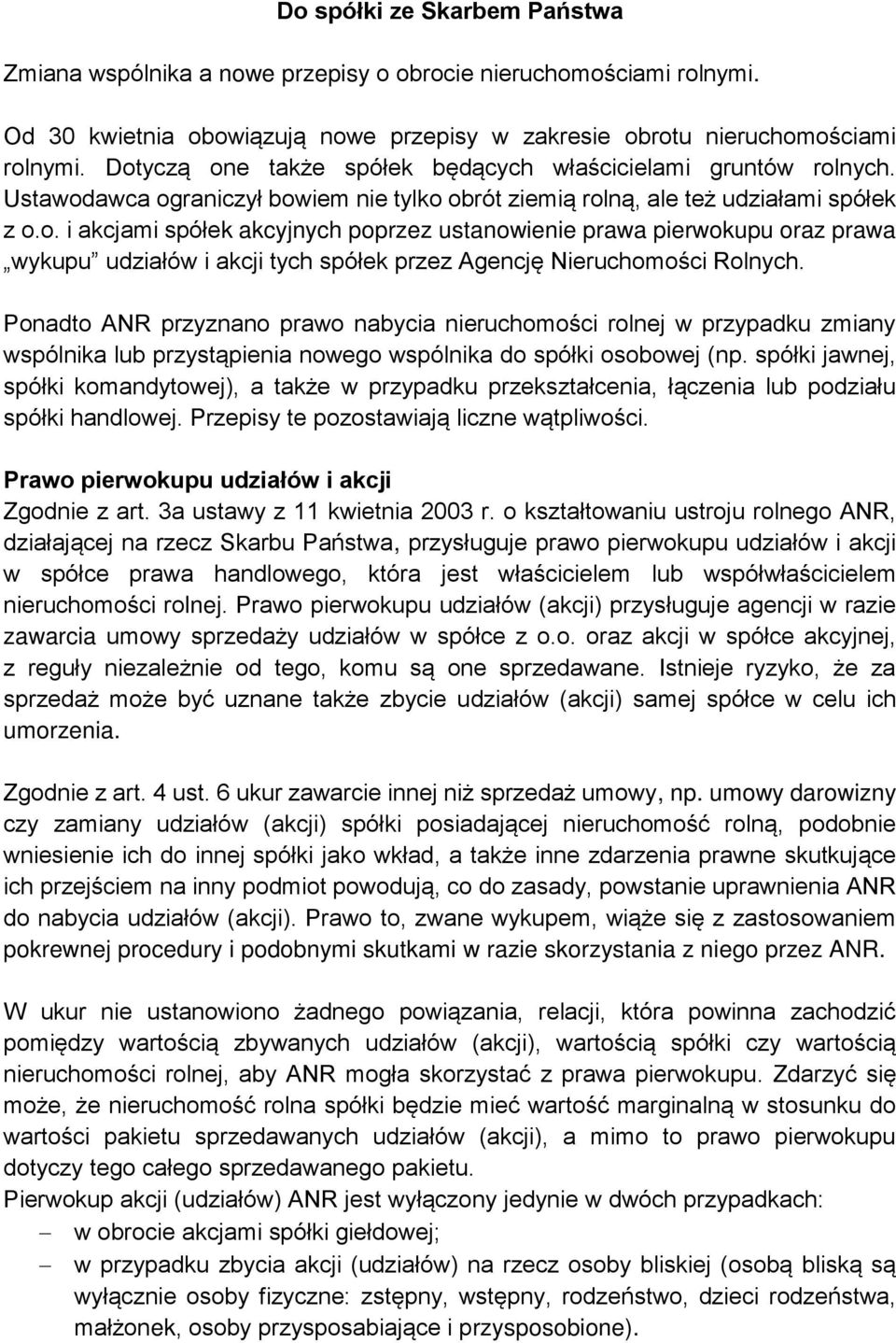 Ponadto ANR przyznano prawo nabycia nieruchomości rolnej w przypadku zmiany wspólnika lub przystąpienia nowego wspólnika do spółki osobowej (np.