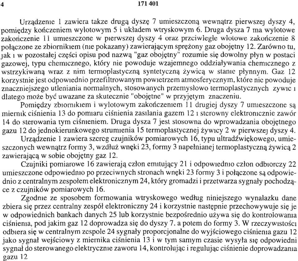 Zarówno tu, jak i w pozostałej części opisu pod nazwą "gaz obojętny" rozumie się dowolny płyn w postaci gazowej, typu chemicznego, który nie powoduje wzajemnego oddziaływania chemicznego z