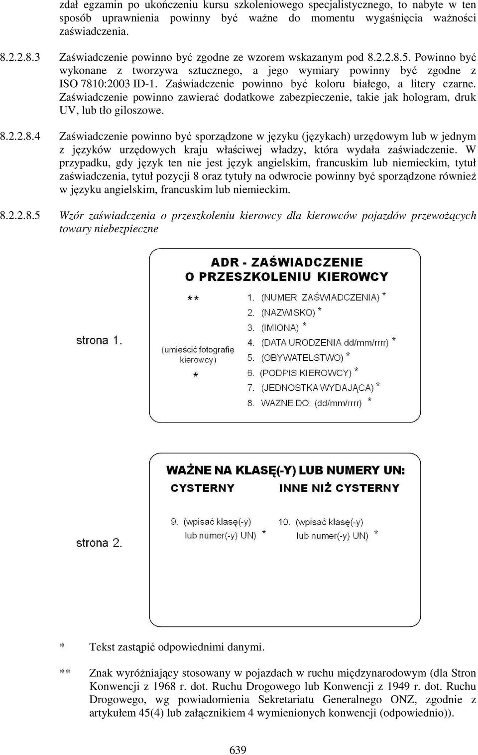 Zaświadczenie powinno być koloru białego, a litery czarne. Zaświadczenie powinno zawierać dodatkowe zabezpieczenie, takie jak hologram, druk UV, lub tło giloszowe. 8.