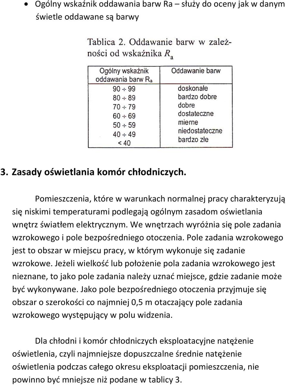 We wnętrzach wyróżnia się pole zadania wzrokowego i pole bezpośredniego otoczenia. Pole zadania wzrokowego jest to obszar w miejscu pracy, w którym wykonuje się zadanie wzrokowe.