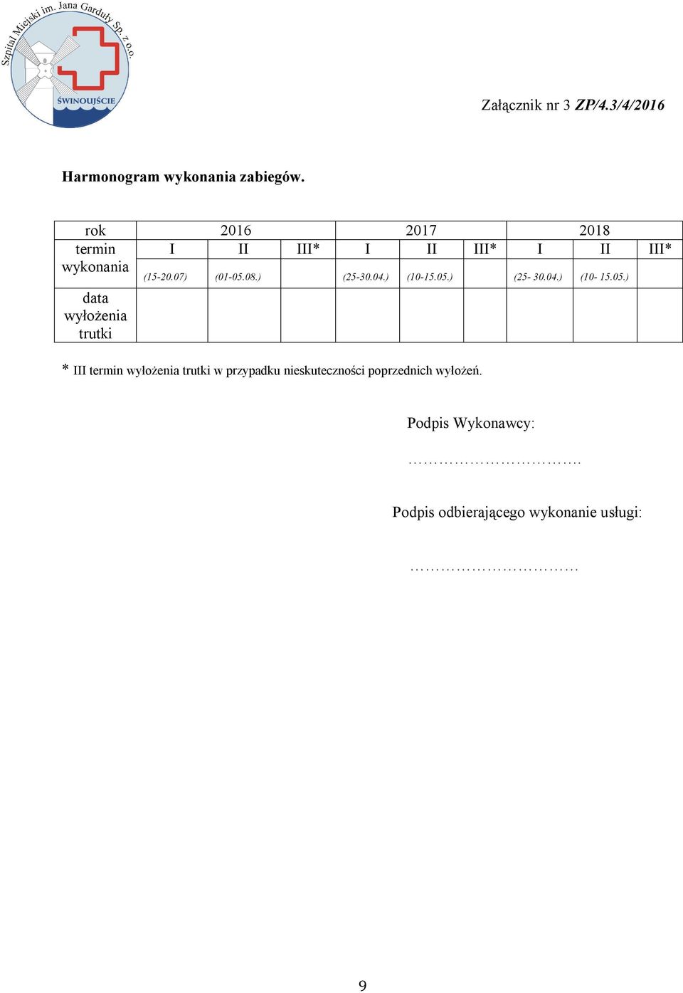 (15-20.07) (01-05.