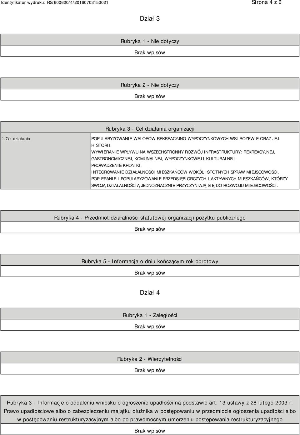 WYWIERANIE WPŁYWU NA WSZECHSTRONNY ROZWÓJ INFRASTRUKTURY: REKREACYJNEJ, GASTRONOMICZNEJ, KOMUNALNEJ, WYPOCZYNKOWEJ I KULTURALNEJ. PROWADZENIE KRONIKI.