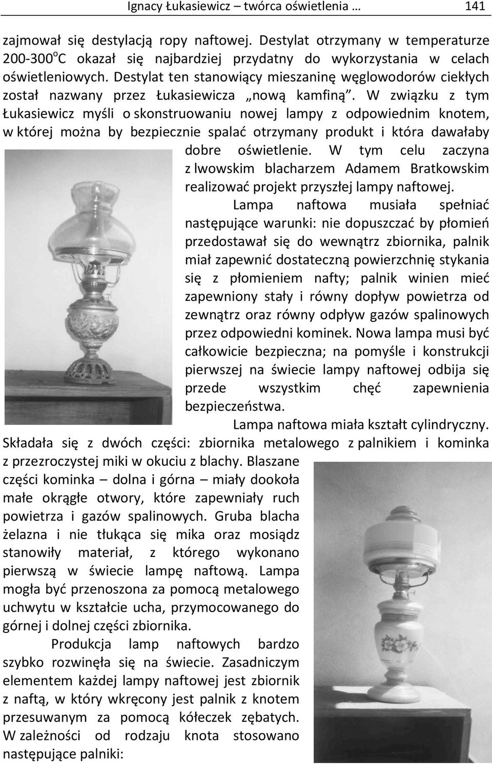 Destylat ten stanowiący mieszaninę węglowodorów ciekłych został nazwany przez Łukasiewicza nową kamfiną.