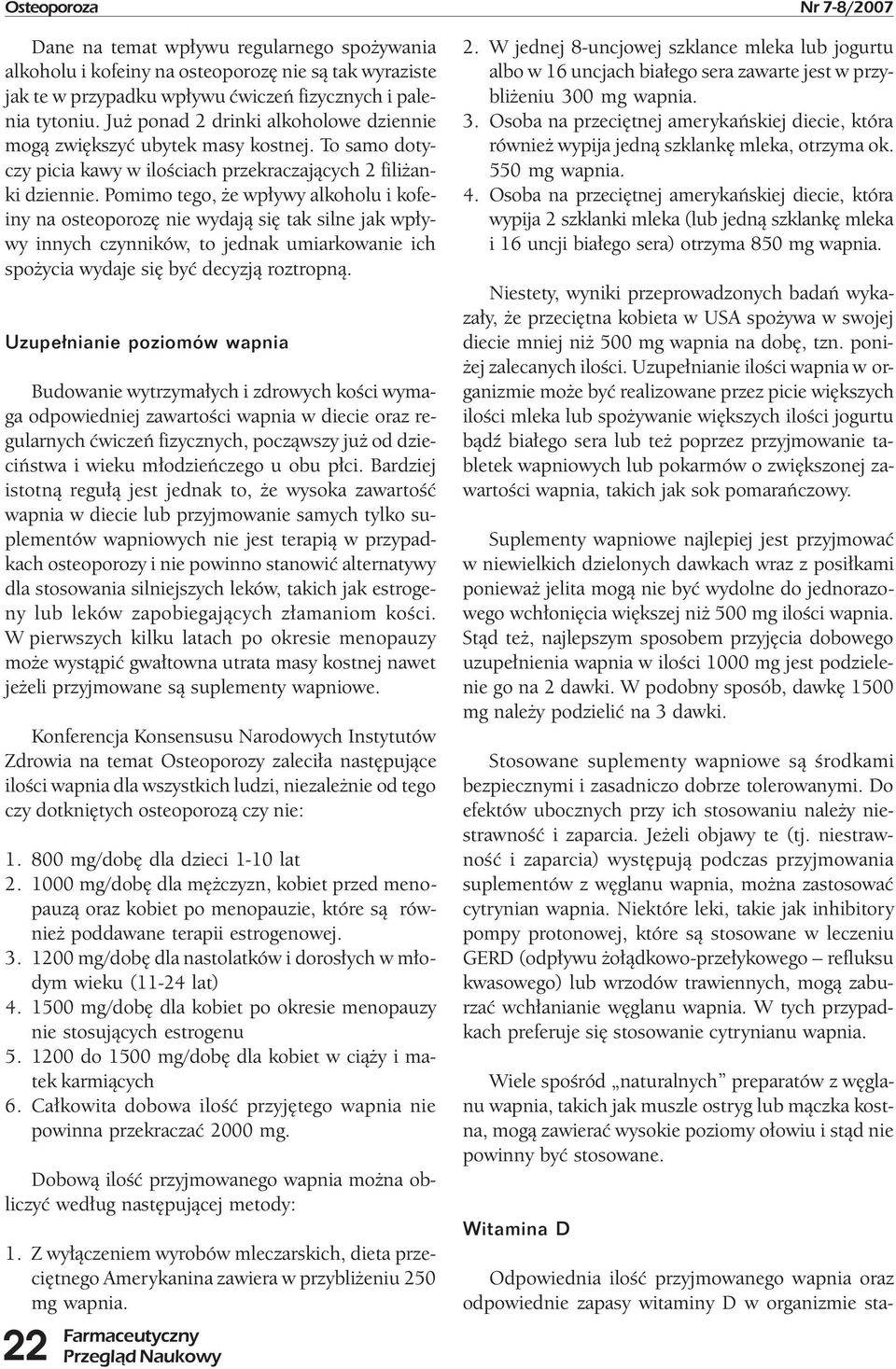 Pomimo tego, że wpływy alkoholu i kofeiny na osteoporozę nie wydają się tak silne jak wpływy innych czynników, to jednak umiarkowanie ich spożycia wydaje się być decyzją roztropną.