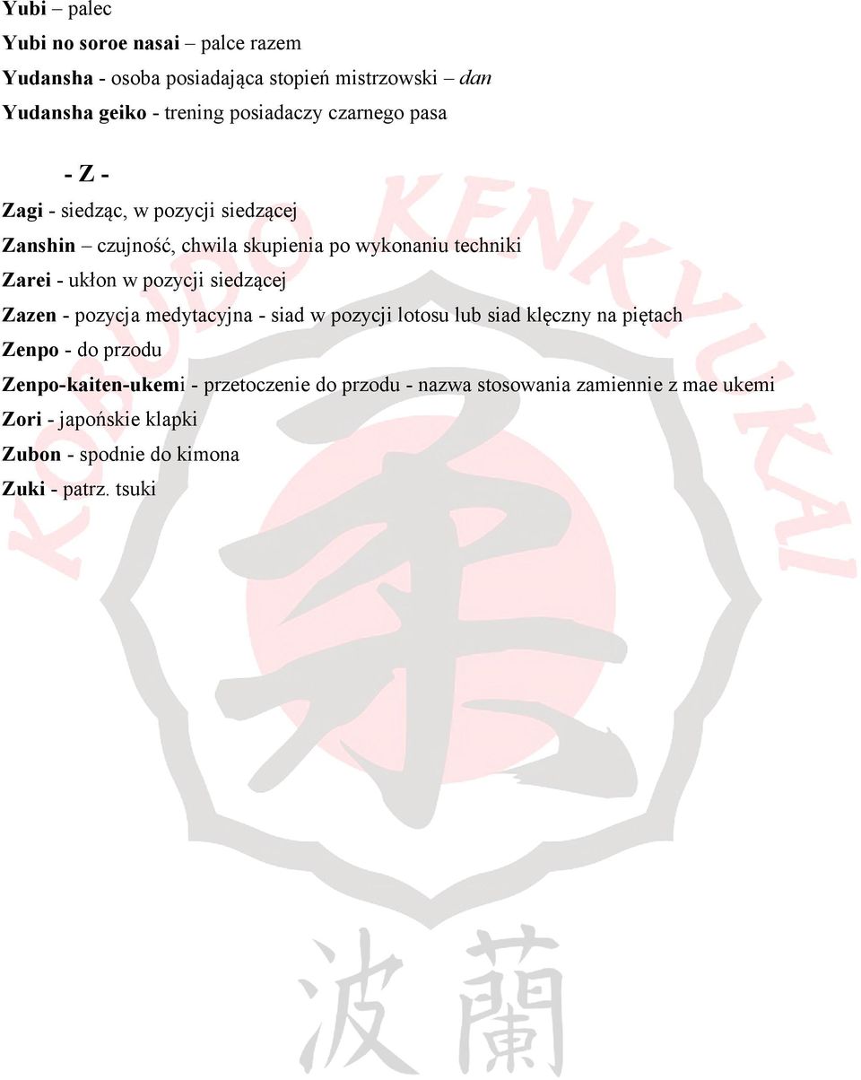 pozycji siedzącej Zazen - pozycja medytacyjna - siad w pozycji lotosu lub siad klęczny na piętach Zenpo - do przodu