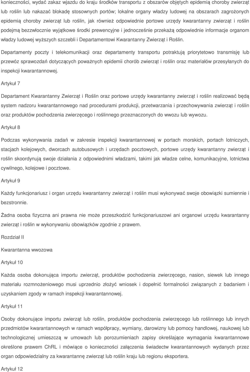 odpowiednie informacje organom władzy ludowej wyższych szczebli i Departamentowi Kwarantanny Zwierząt i Roślin.
