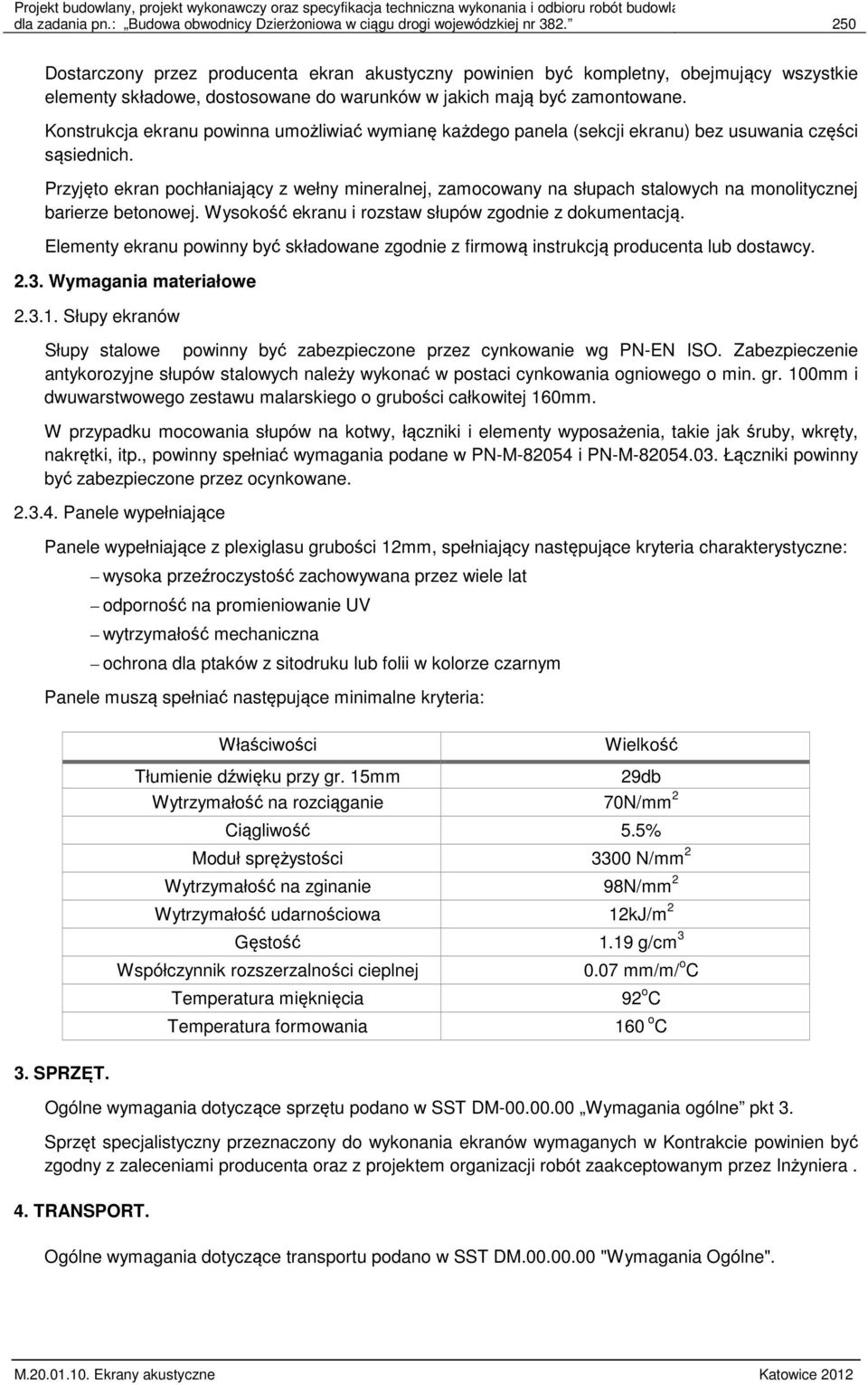 Konstrukcja ekranu powinna umożliwiać wymianę każdego panela (sekcji ekranu) bez usuwania części sąsiednich.