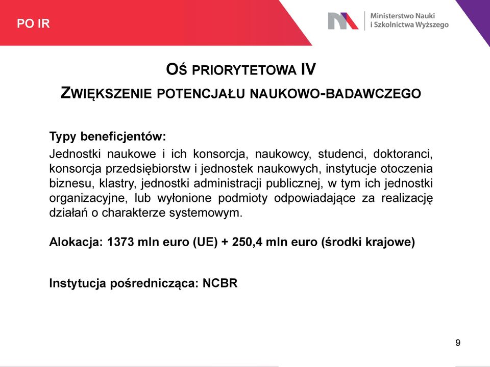 jednostki administracji publicznej, w tym ich jednostki organizacyjne, lub wyłonione podmioty odpowiadające za realizację
