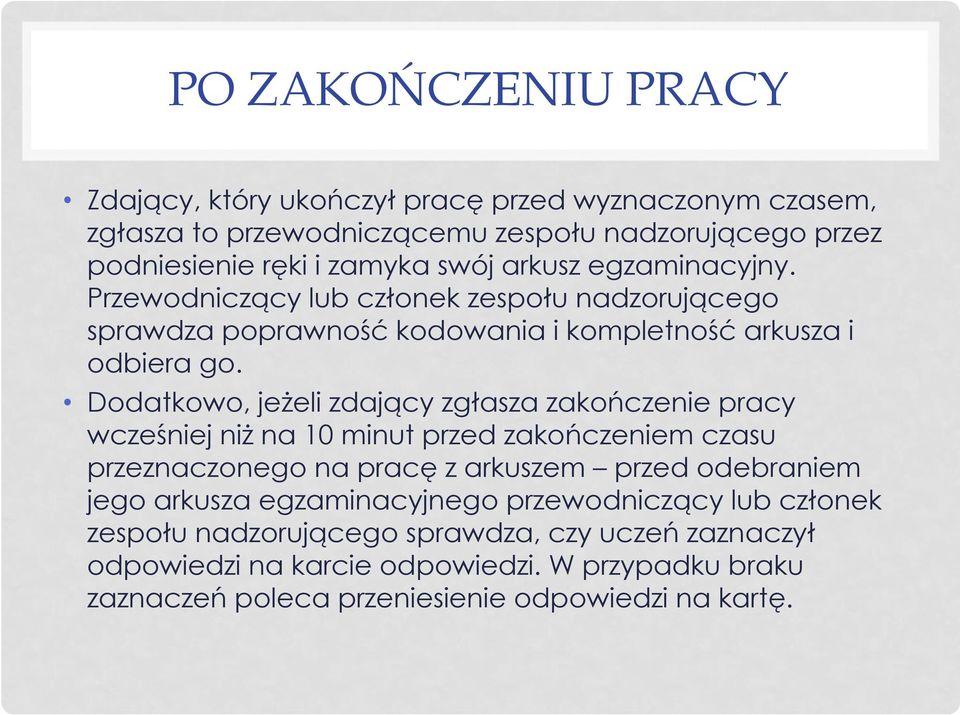 Dodatkowo, jeżeli zdający zgłasza zakończenie pracy wcześniej niż na 10 minut przed zakończeniem czasu przeznaczonego na pracę z arkuszem przed odebraniem jego