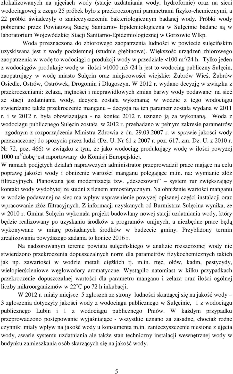 Próbki wody pobierane przez Powiatową Stację Sanitarno- Epidemiologiczna w Sulęcinie badane są w laboratorium Wojewódzkiej Stacji Sanitarno-Epidemiologicznej w Gorzowie Wlkp.