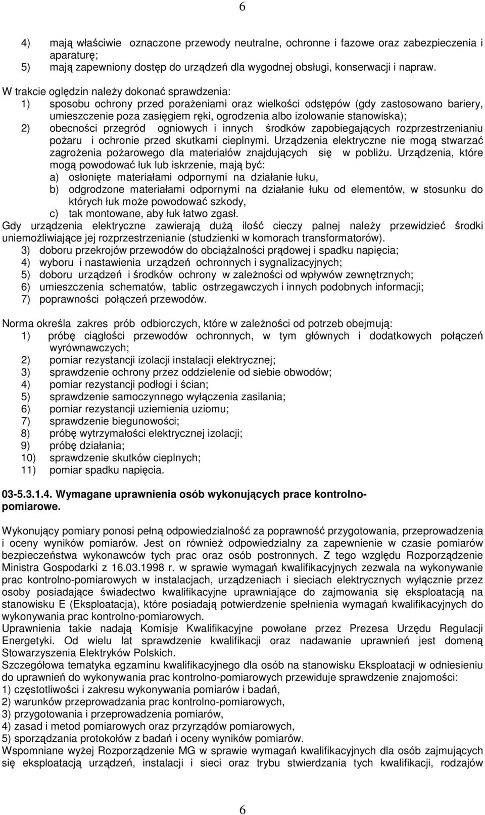 stanowiska); 2) obecności przegród ogniowych i innych środków zapobiegających rozprzestrzenianiu poŝaru i ochronie przed skutkami cieplnymi.