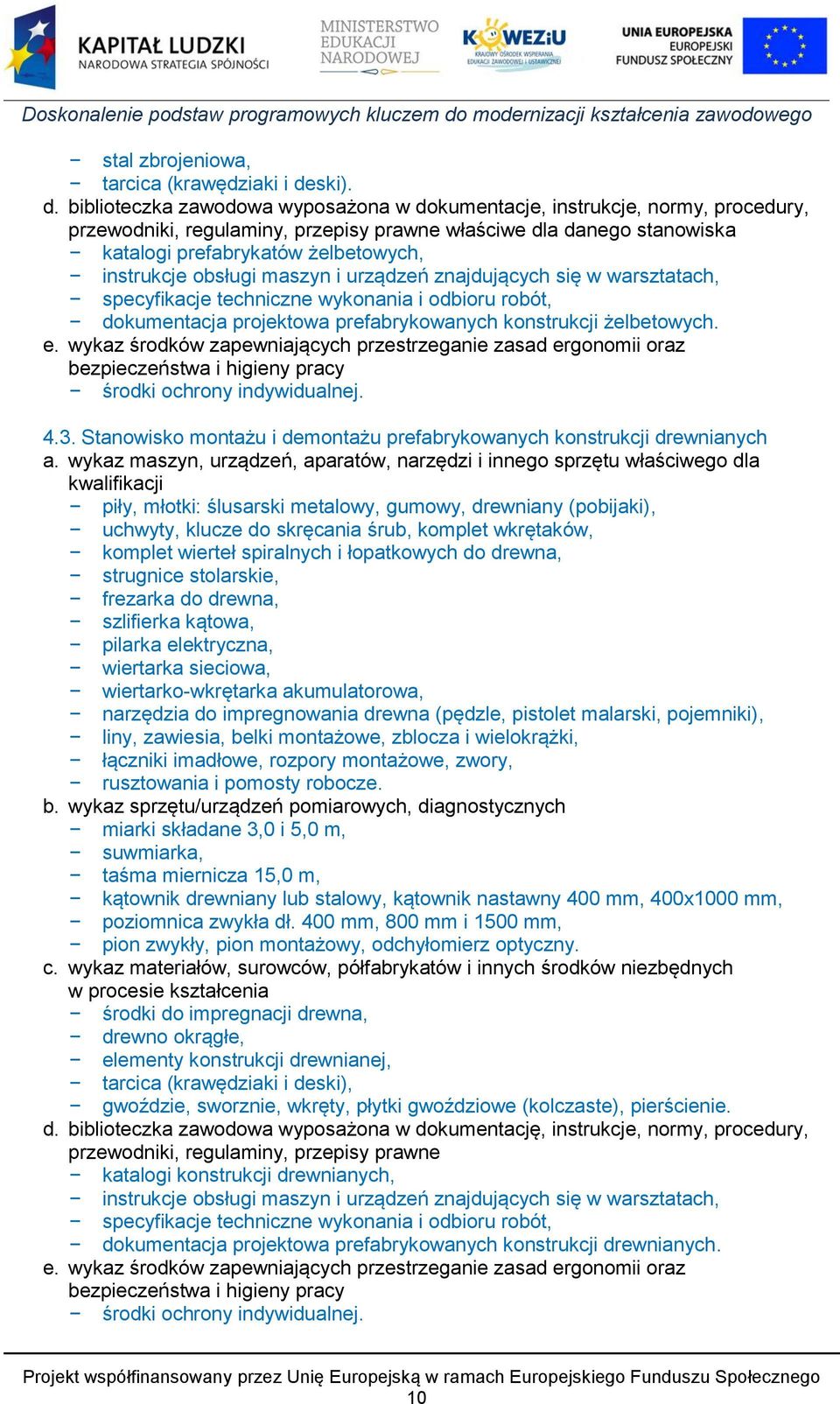 biblioteczka zawodowa wyposażona w dokumentacje, instrukcje, normy, procedury, przewodniki, regulaminy, przepisy prawne właściwe dla danego stanowiska katalogi prefabrykatów żelbetowych, instrukcje